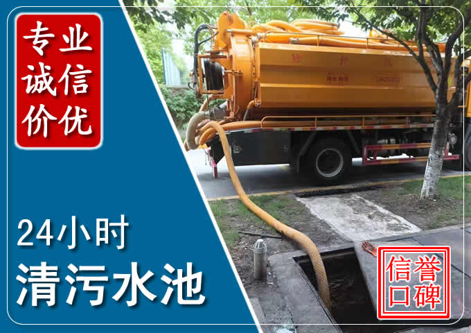 玉山化粪池清掏时人工与自动化哪个更好？清掏时有哪些要求？